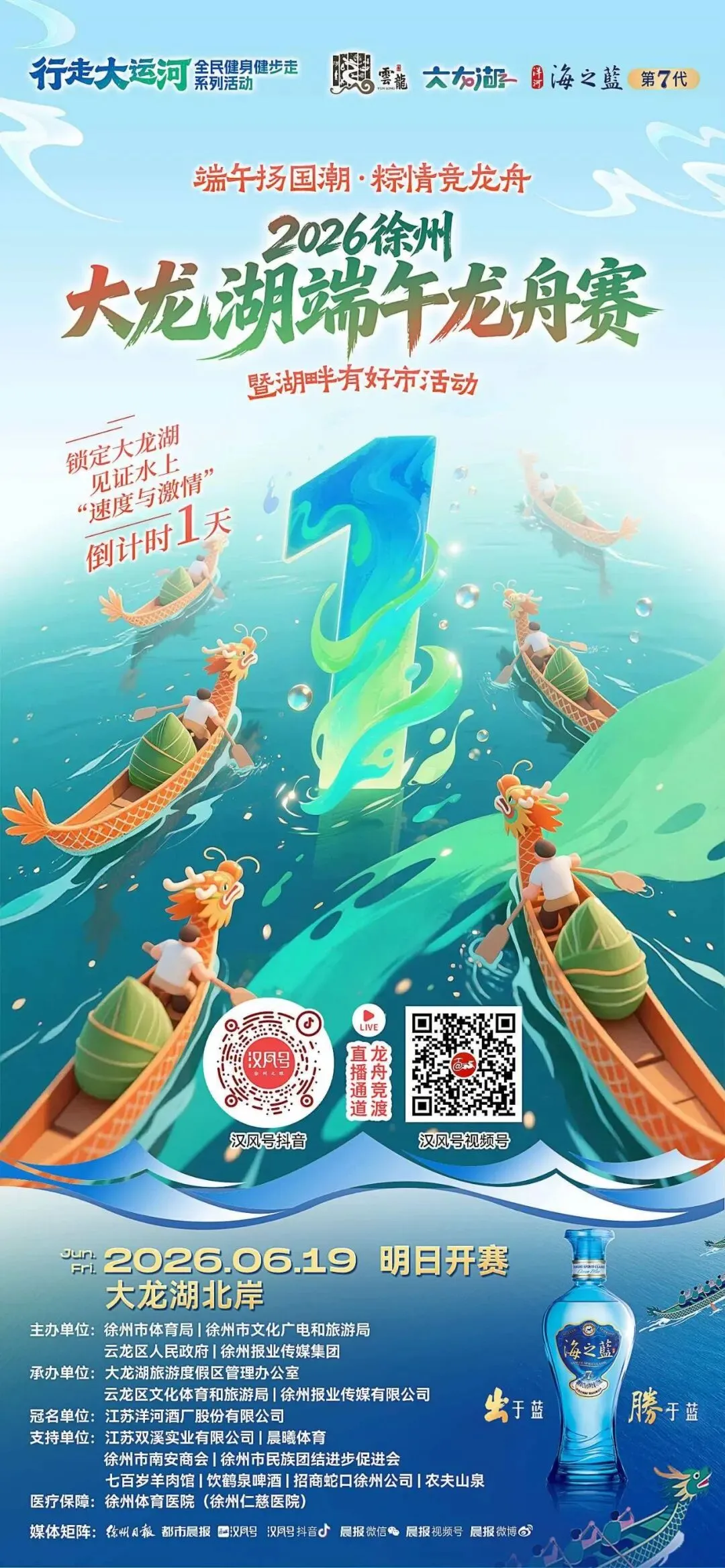 刚刚,2026徐州市中考作文题公布!-第28张图片-四季读书网 刚刚,2026徐州市中考作文题公布!-第28张图片-四季读书网