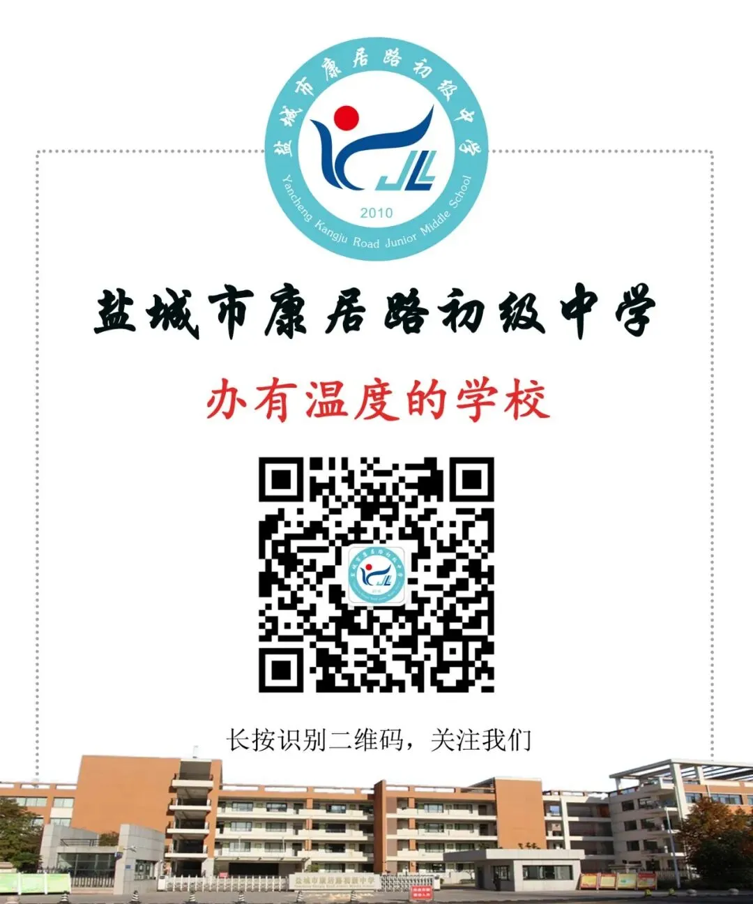 【闪亮康居·中考作文】2026年盐城市中考语文作文解读 “人生有声有色”——于转弯处,听生命回响,看青春底色-第6张图片-四季读书网 【闪亮康居·中考作文】2026年盐城市中考语文作文解读 “人生有声有色”——于转弯处,听生命回响,看青春底色-第6张图片-四季读书网