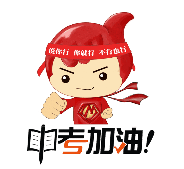 中考期间,秀屿7处考点周边实行临时交通管制-第22张图片-四季读书网 中考期间,秀屿7处考点周边实行临时交通管制-第22张图片-四季读书网