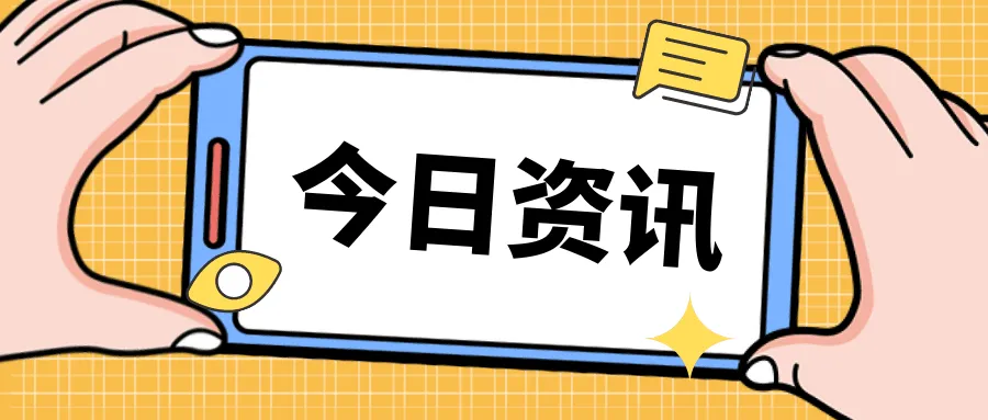 北京中考注意事项发布!-第37张图片-四季读书网 北京中考注意事项发布!-第37张图片-四季读书网