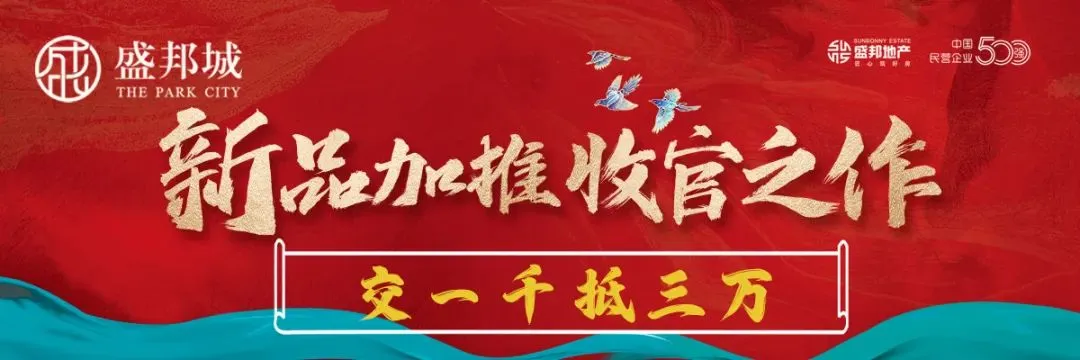 【今日头条】中考碰上端午节,闻喜未来几天天气→-第1张图片-四季读书网 【今日头条】中考碰上端午节,闻喜未来几天天气→-第1张图片-四季读书网