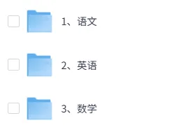 2026江西中考(数学、英语、语文)真题试卷+答案解析(完整版pdf)!-第2张图片-四季读书网 2026江西中考(数学、英语、语文)真题试卷+答案解析(完整版pdf)!-第2张图片-四季读书网