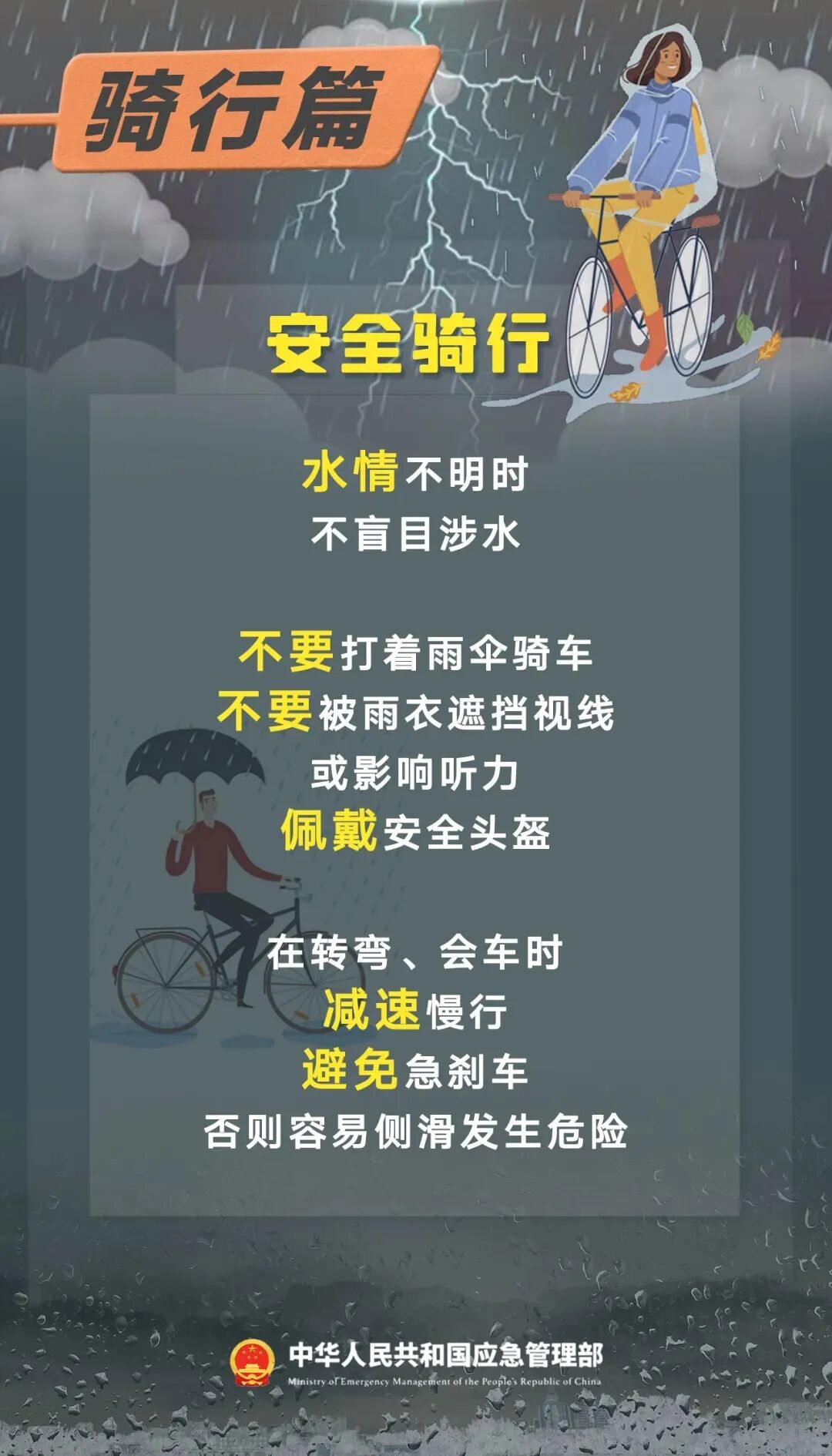 端午中考恰逢“梅姑娘” 出行注意安全-第10张图片-四季读书网 端午中考恰逢“梅姑娘” 出行注意安全-第10张图片-四季读书网