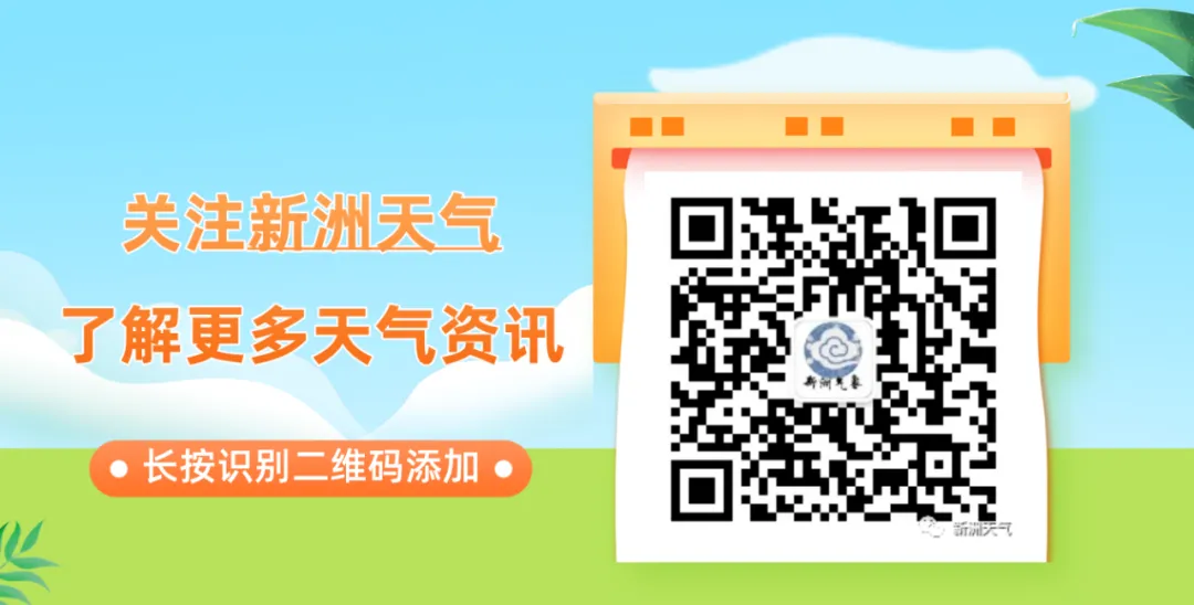 端午中考恰逢“梅姑娘” 出行注意安全-第16张图片-四季读书网 端午中考恰逢“梅姑娘” 出行注意安全-第16张图片-四季读书网