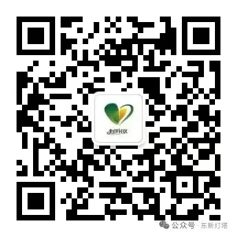 2026年灯塔社区中考告示-第3张图片-四季读书网 2026年灯塔社区中考告示-第3张图片-四季读书网