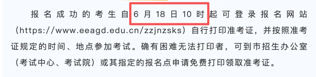 开放打印!中职技能证书准考证+历年真题!-第1张图片-四季读书网 开放打印!中职技能证书准考证+历年真题!-第1张图片-四季读书网