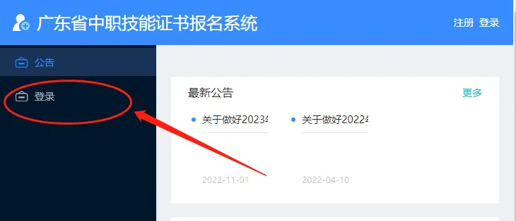 开放打印!中职技能证书准考证+历年真题!-第4张图片-四季读书网 开放打印!中职技能证书准考证+历年真题!-第4张图片-四季读书网