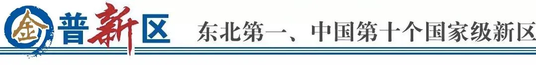 金普新区中考倡议书-第1张图片-四季读书网 金普新区中考倡议书-第1张图片-四季读书网