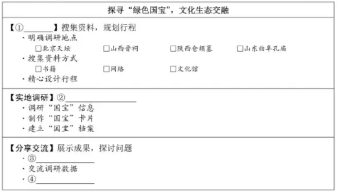 2026届四川广安中考 语文真题及答案-第5张图片-四季读书网