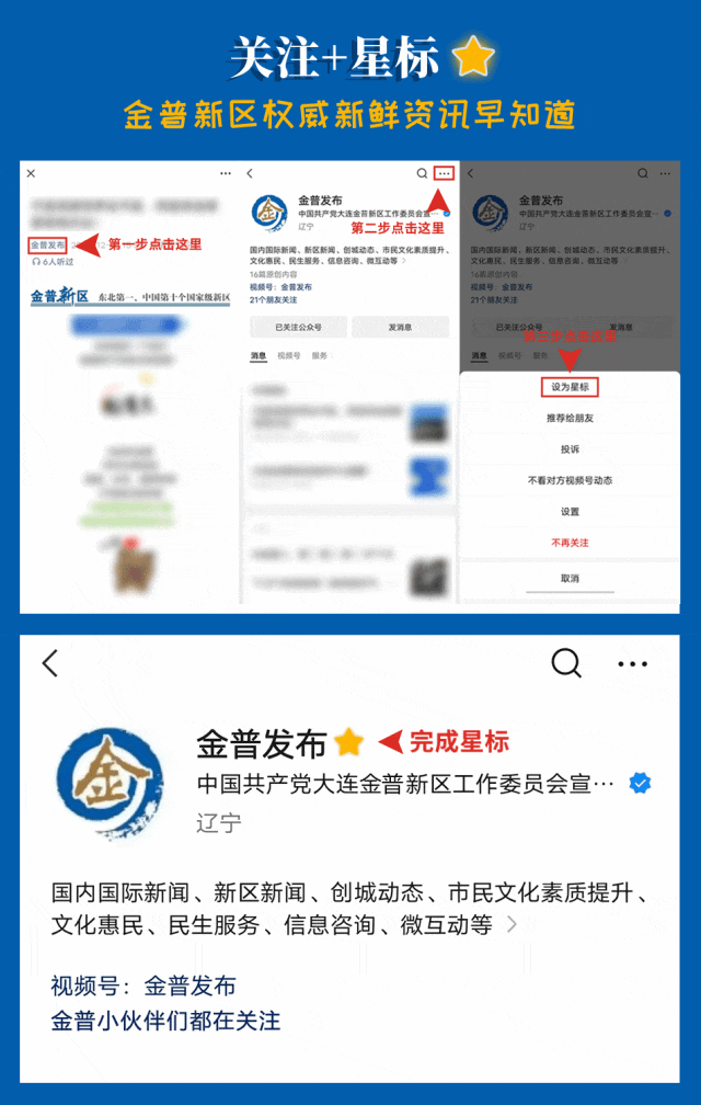金普新区中考倡议书-第7张图片-四季读书网 金普新区中考倡议书-第7张图片-四季读书网