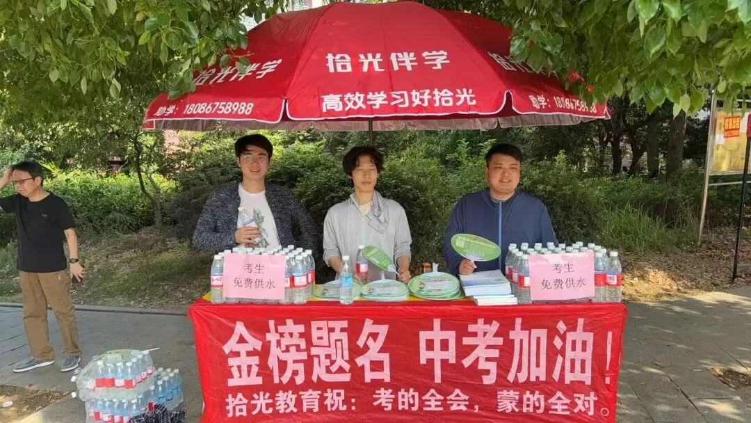 刚刚,2026徐州中考作文题目出炉-第1张图片-四季读书网 刚刚,2026徐州中考作文题目出炉-第1张图片-四季读书网