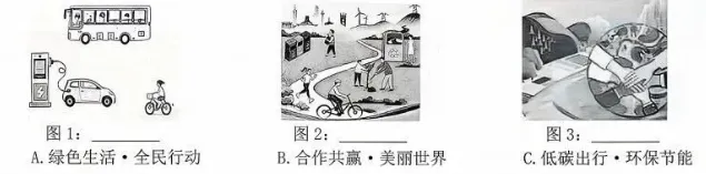 2026届安徽中考 语文真题及答案-第2张图片-四季读书网