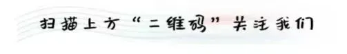 【新之江·安全】|中考收官不松懈 安全防线不缺位——之江中学关于后学生安全致九年级学生及家长的一封信-第37张图片-四季读书网 【新之江·安全】|中考收官不松懈 安全防线不缺位——之江中学关于后学生安全致九年级学生及家长的一封信-第37张图片-四季读书网