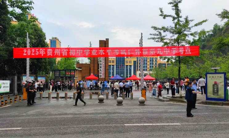 中考在即!仁怀9859名考生加油��-第5张图片-四季读书网 中考在即!仁怀9859名考生加油��-第5张图片-四季读书网