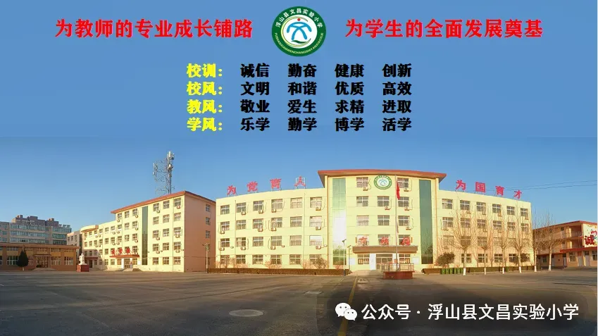 粽香迎中考 平安伴征程---文昌实验小学端午及中考假期安全温馨提醒-第51张图片-四季读书网 粽香迎中考 平安伴征程---文昌实验小学端午及中考假期安全温馨提醒-第51张图片-四季读书网