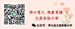 粽香迎中考 平安伴征程---文昌实验小学端午及中考假期安全温馨提醒-第52张图片-四季读书网 粽香迎中考 平安伴征程---文昌实验小学端午及中考假期安全温馨提醒-第52张图片-四季读书网