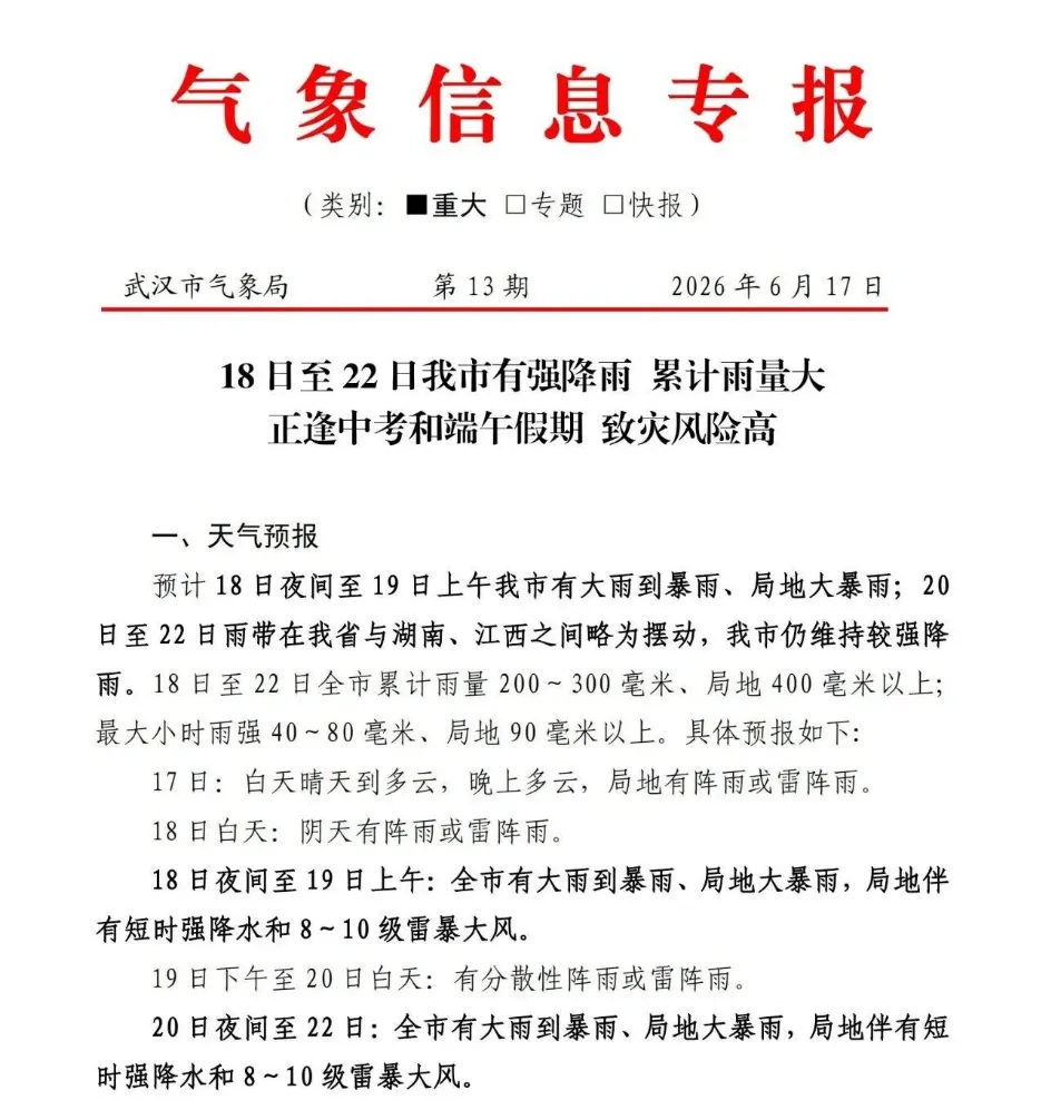 中考考前注意事项,看这一篇就够了-第1张图片-四季读书网 中考考前注意事项,看这一篇就够了-第1张图片-四季读书网