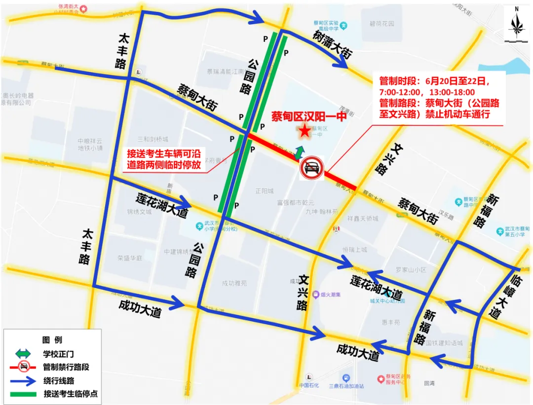 中考考前注意事项,看这一篇就够了-第4张图片-四季读书网 中考考前注意事项,看这一篇就够了-第4张图片-四季读书网
