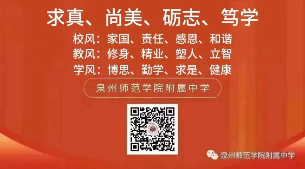 护航中考会考 | 我校召开德育工作专题部署会议-第11张图片-四季读书网 护航中考会考 | 我校召开德育工作专题部署会议-第11张图片-四季读书网