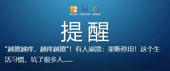 评阅试卷175万余份,云南省高考阅卷工作有序进行,计划6月28日至7月2日进行网上填报志愿-第7张图片-四季读书网