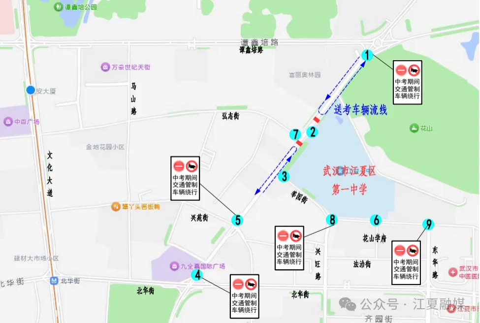 中考考前注意事项,看这一篇就够了-第11张图片-四季读书网 中考考前注意事项,看这一篇就够了-第11张图片-四季读书网