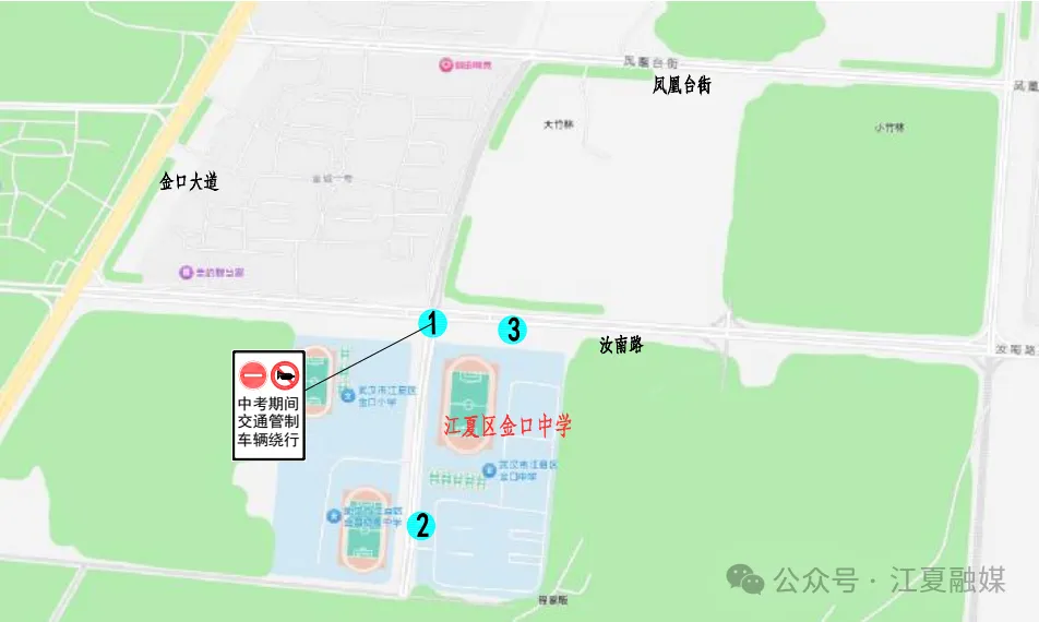 中考考前注意事项,看这一篇就够了-第14张图片-四季读书网 中考考前注意事项,看这一篇就够了-第14张图片-四季读书网