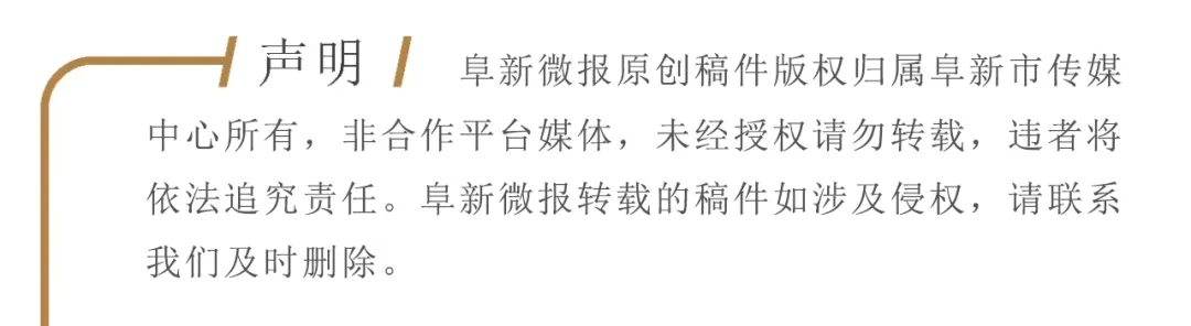 2026年阜新中考6月21日开考!万余名学子赴考-第2张图片-四季读书网 2026年阜新中考6月21日开考!万余名学子赴考-第2张图片-四季读书网