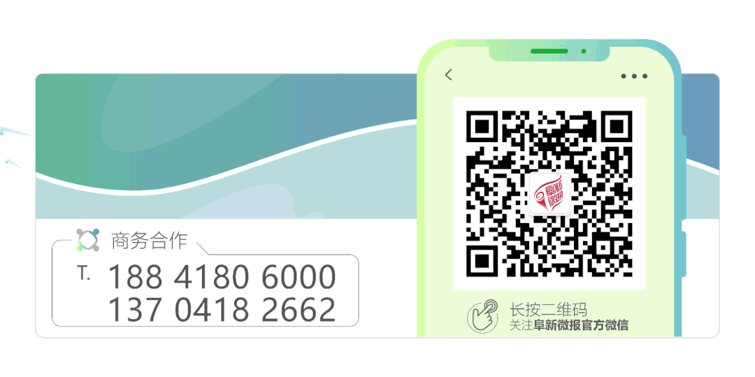 2026年阜新中考6月21日开考!万余名学子赴考-第3张图片-四季读书网 2026年阜新中考6月21日开考!万余名学子赴考-第3张图片-四季读书网