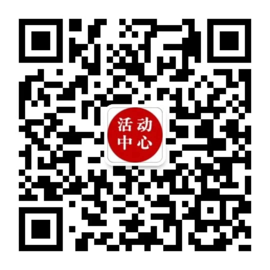 高考中考结束,来跳新疆舞!高考、中考毕业生专属舞蹈班开始报名啦!-第9张图片-四季读书网