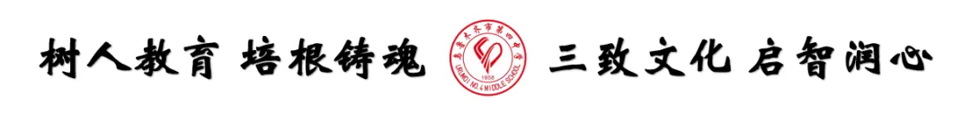 2026年端午节假期暨中考期间致家长一封信-第1张图片-四季读书网