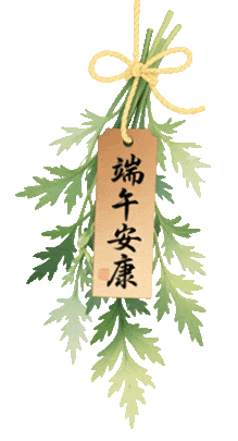 2026年端午节假期暨中考期间致家长一封信-第8张图片-四季读书网