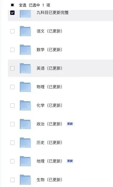江西省2026年中考(全科)试卷真题和答案解析完整版,PDF电子版-第2张图片-四季读书网 江西省2026年中考(全科)试卷真题和答案解析完整版,PDF电子版-第2张图片-四季读书网
