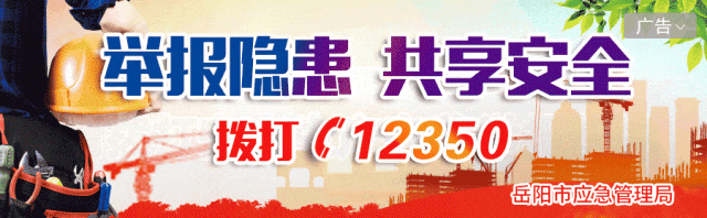 开卷≠送分,新中考怎么考、怎么学?听听岳阳名师怎么说-第9张图片-四季读书网 开卷≠送分,新中考怎么考、怎么学?听听岳阳名师怎么说-第9张图片-四季读书网