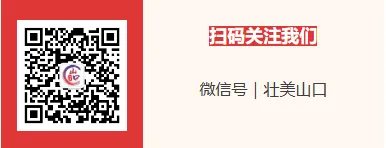 【通告】中考期间 请控制噪声-第4张图片-四季读书网