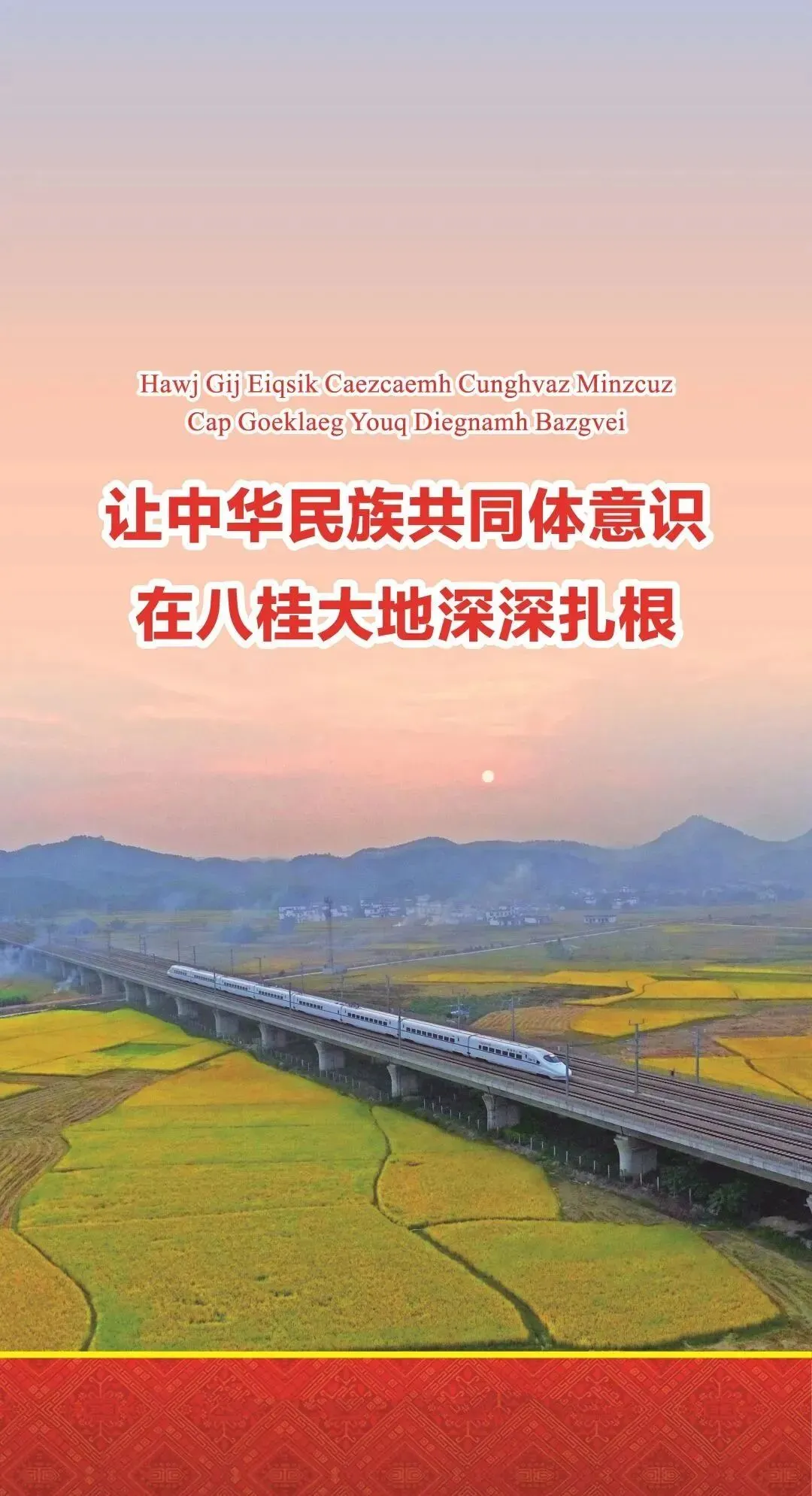 【通告】中考期间 请控制噪声-第8张图片-四季读书网