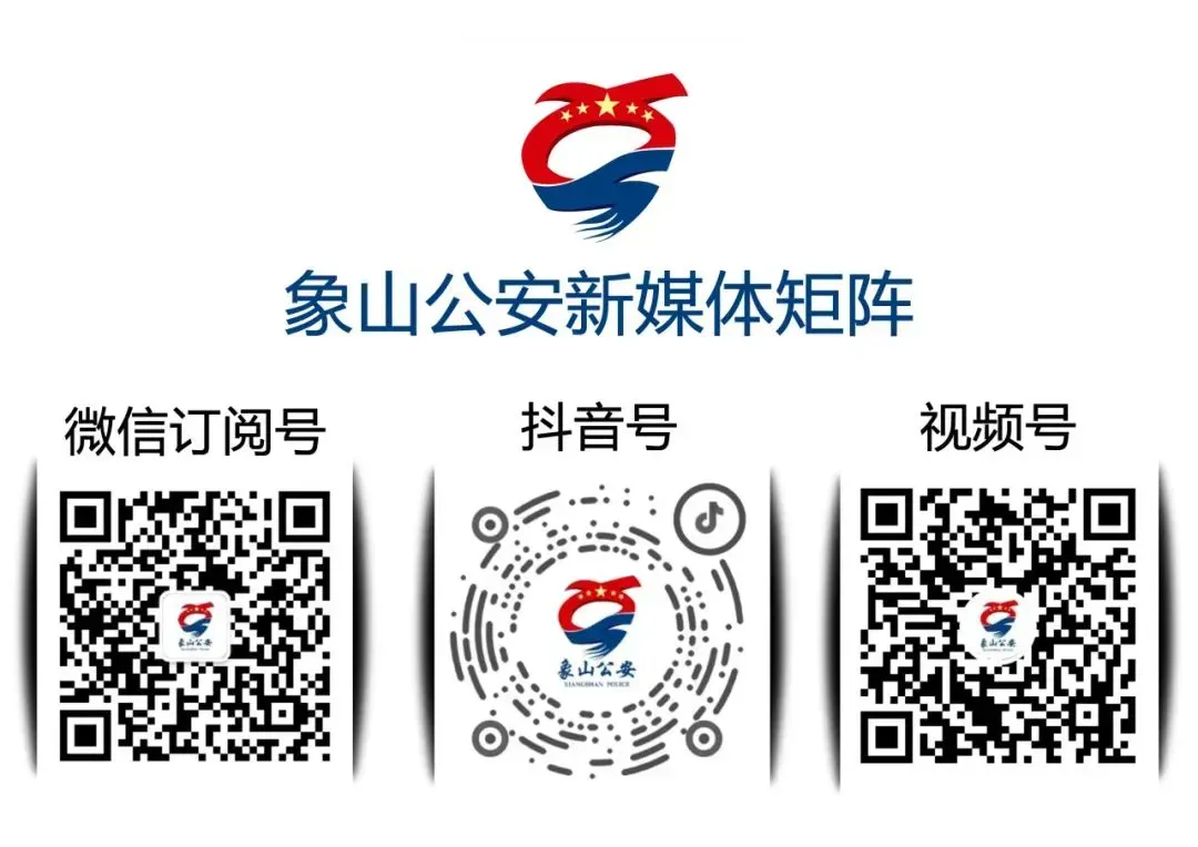 【两公布一提示】端午遇中考,安全最“粽”要-第32张图片-四季读书网 【两公布一提示】端午遇中考,安全最“粽”要-第32张图片-四季读书网