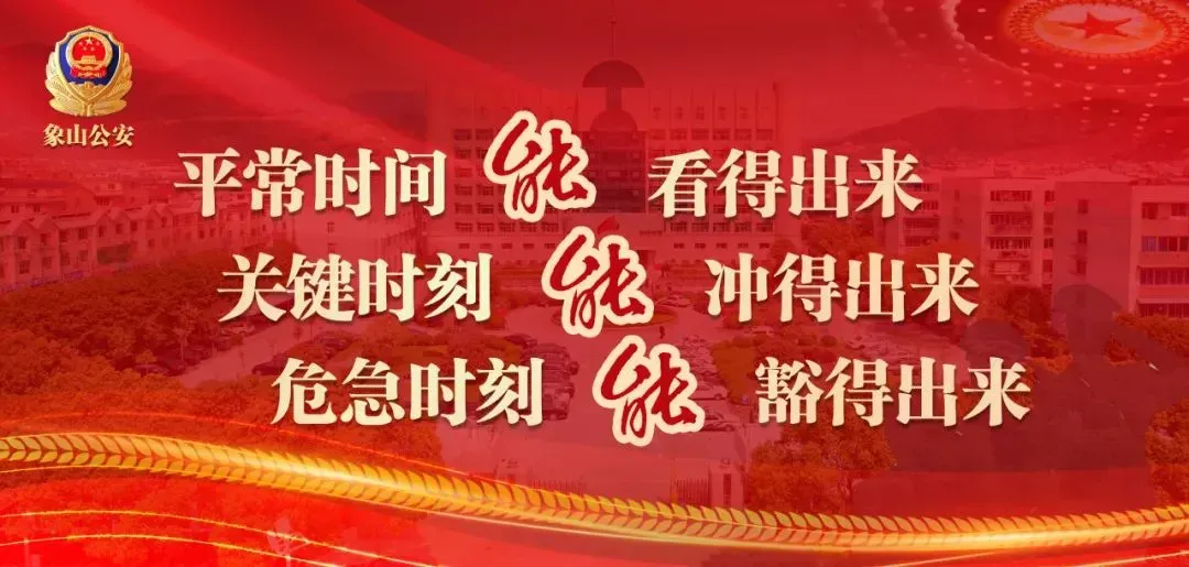 【两公布一提示】端午遇中考,安全最“粽”要-第33张图片-四季读书网 【两公布一提示】端午遇中考,安全最“粽”要-第33张图片-四季读书网