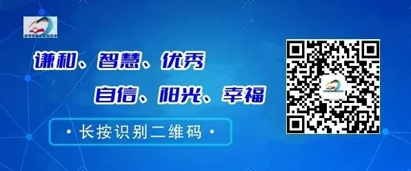 毕节市第二实验高中2026年中考、端午节安全告家长书-第10张图片-四季读书网