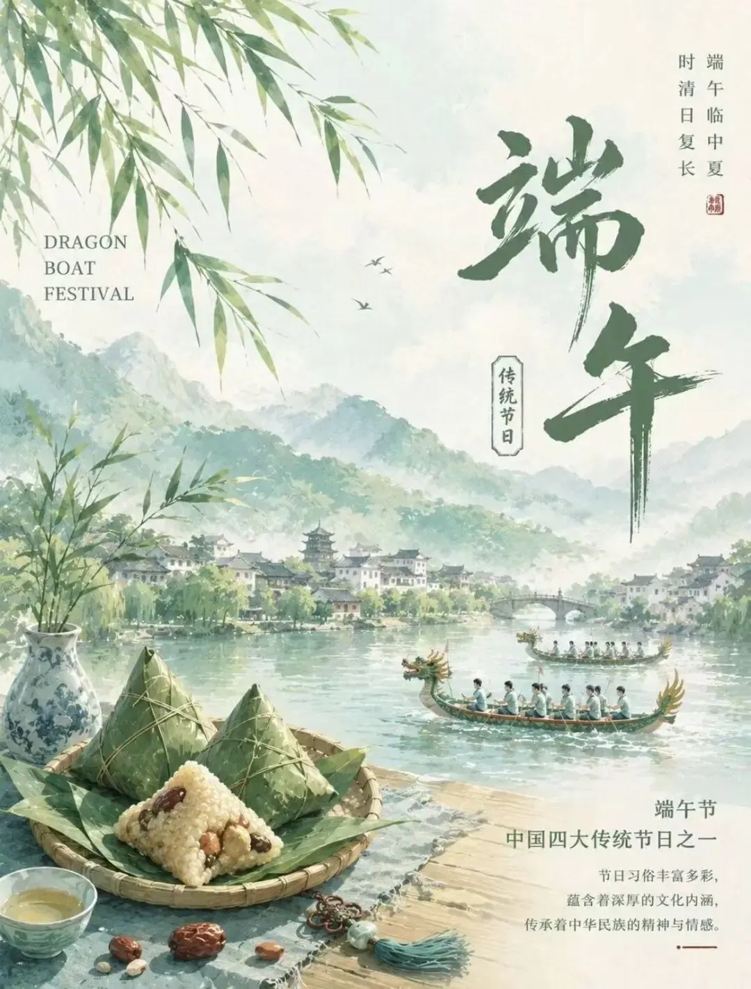 大垌初中2026年端午节假期、中考、地生会考期间致家长的一封信-第11张图片-四季读书网