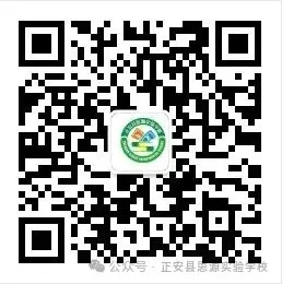 正安县思源实验学校2026年端午、中考放假期间学生安全告家长书-第16张图片-四季读书网 正安县思源实验学校2026年端午、中考放假期间学生安全告家长书-第16张图片-四季读书网