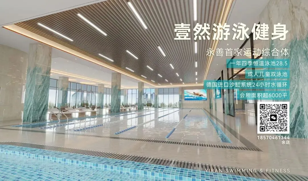 永善2026年中考圆满收官-第9张图片-四季读书网 永善2026年中考圆满收官-第9张图片-四季读书网