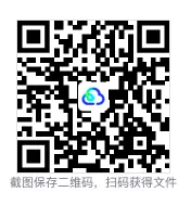 估分~2026年安徽省中考真题(全科目)真题参考答案及解析(pdf电子版)持续更新-第1张图片-四季读书网 估分~2026年安徽省中考真题(全科目)真题参考答案及解析(pdf电子版)持续更新-第1张图片-四季读书网