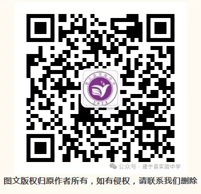 【精准调研 决胜中考】——县领导莅临我校调研指导中考备考工作-第6张图片-四季读书网