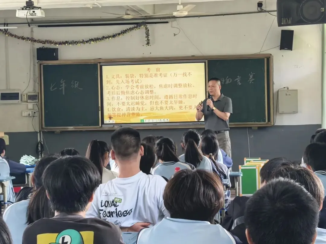 端午赋能助中考 暖心指导伴前行-第18张图片-四季读书网