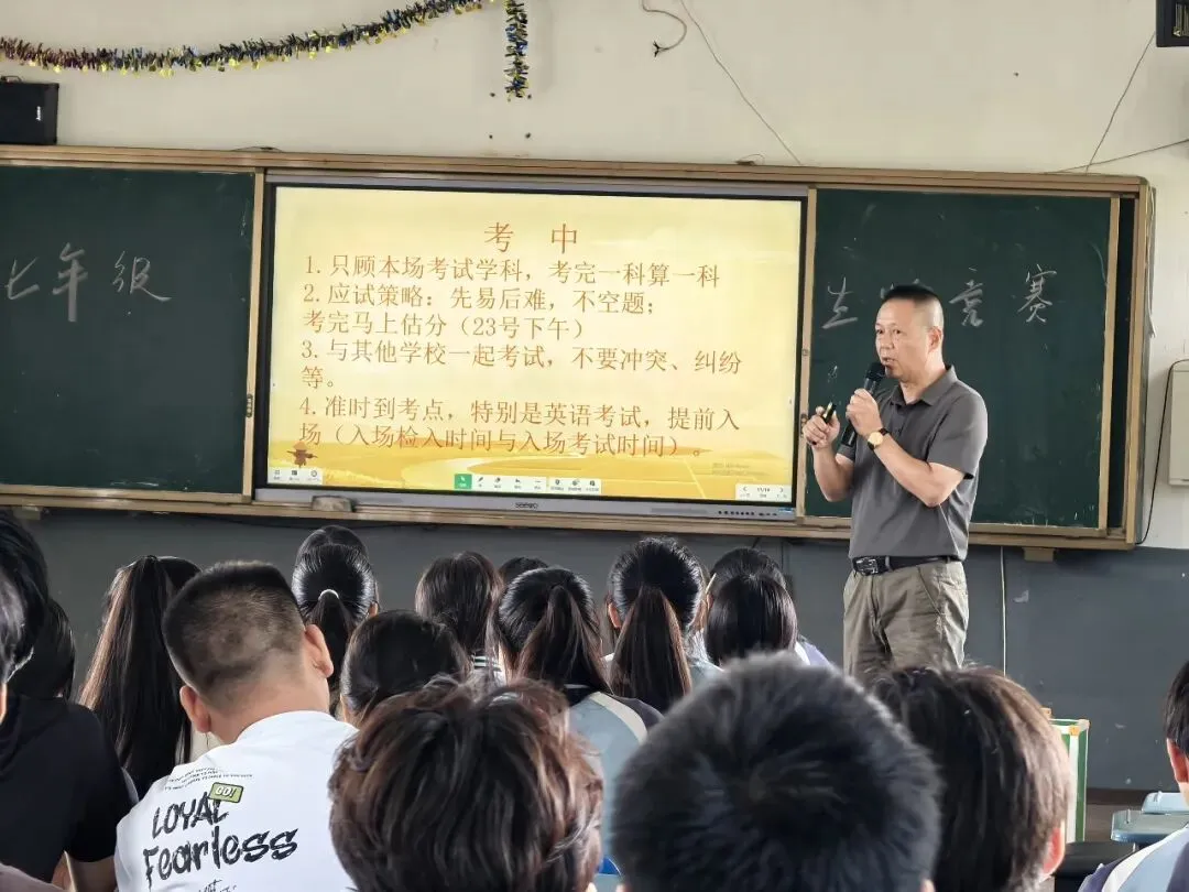 端午赋能助中考 暖心指导伴前行-第19张图片-四季读书网