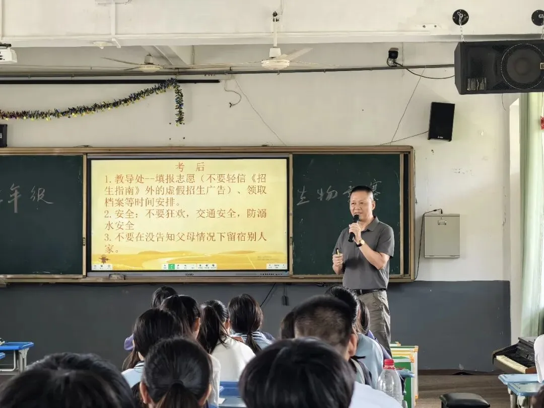 端午赋能助中考 暖心指导伴前行-第20张图片-四季读书网