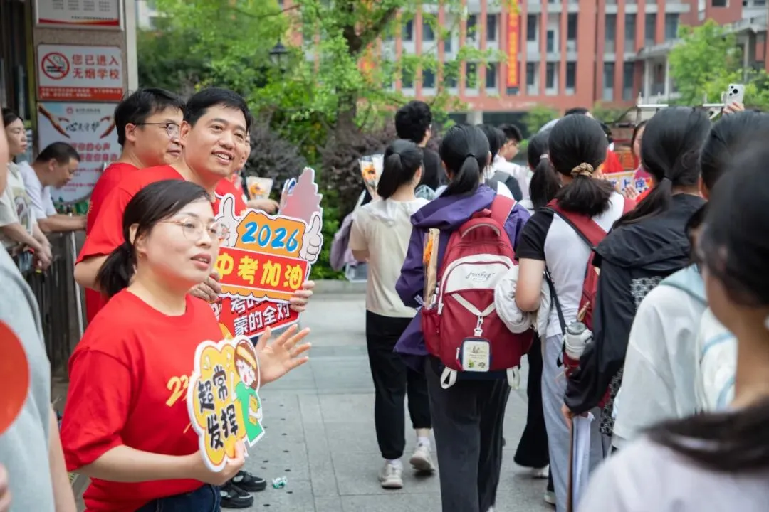 中考首日丨二中少年携梦远航,温情守护全程在线!-第15张图片-四季读书网
