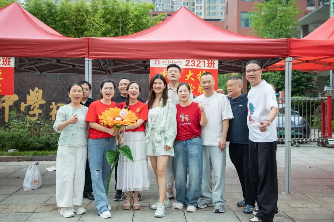 中考首日丨二中少年携梦远航,温情守护全程在线!-第21张图片-四季读书网