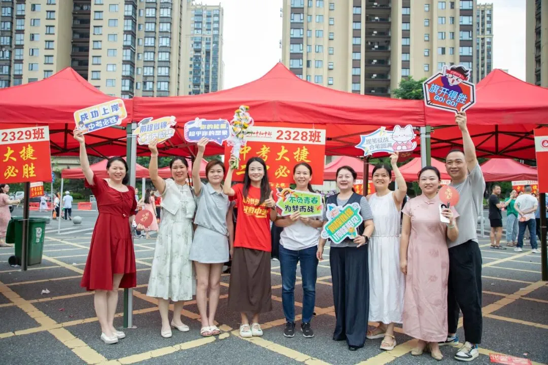 中考首日丨二中少年携梦远航,温情守护全程在线!-第23张图片-四季读书网
