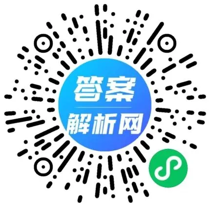 万唯中考·2026年内蒙古自治区初中学业水平考试·定心卷各科试题及答案-第2张图片-四季读书网 万唯中考·2026年内蒙古自治区初中学业水平考试·定心卷各科试题及答案-第2张图片-四季读书网